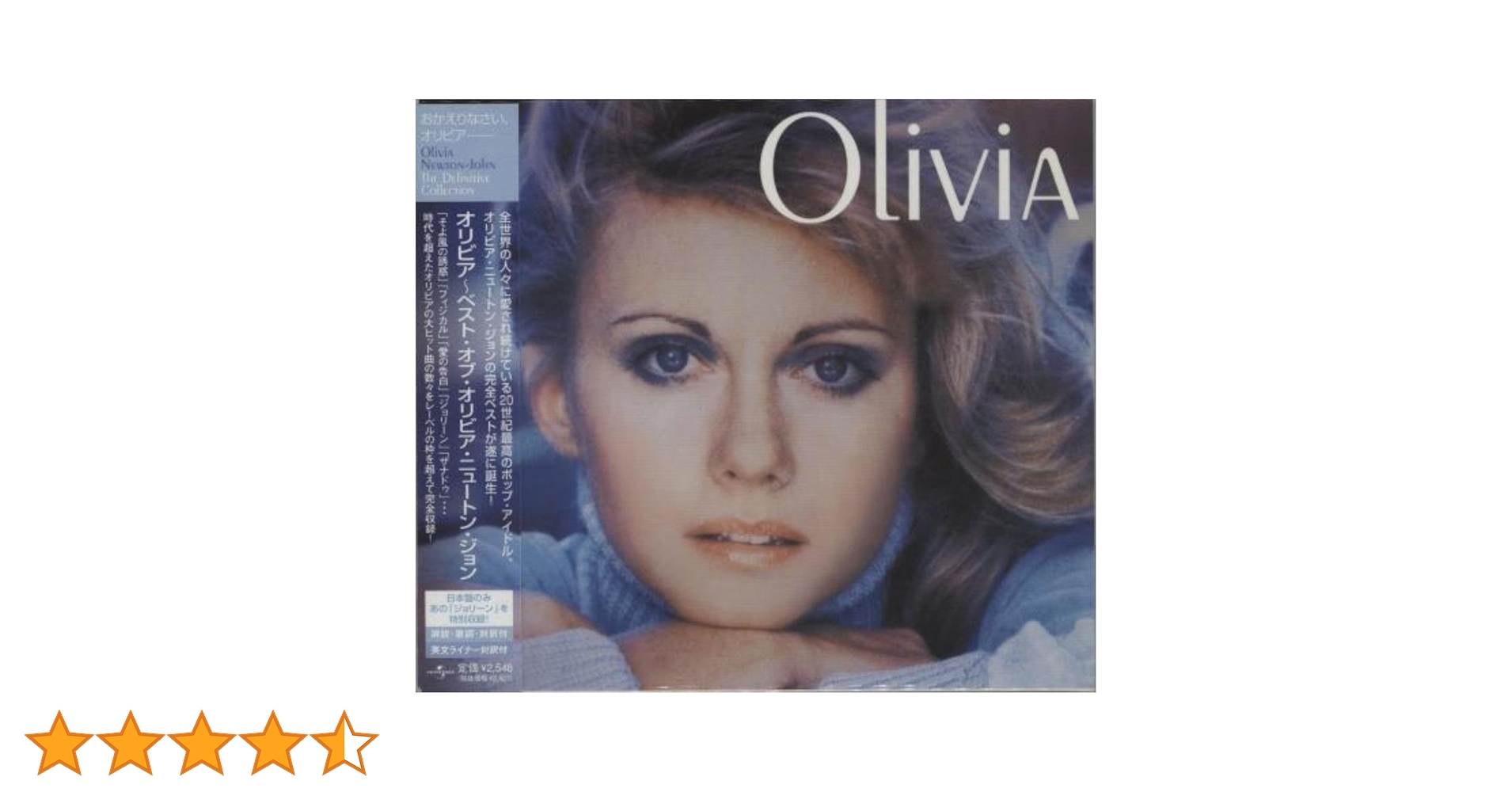 オリビア・ニュートン・ジョン/ライヴ・ベスト Amazon.co.jp: ライヴ・ベスト [DVD] : オリビア・ニュートン